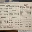 정성한줄 장지역점 이미지