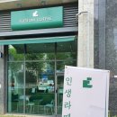 커스텀커피개포래미안포레스트점