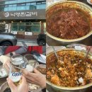 동인동양푼이찜갈비 | 대구 동인동 찜갈비 &#34;낙영찜갈비&#34; 내돈내산 후기