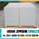 한비유통 - 서초구 바우뫼로 91 | 한비유통
