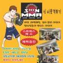 대구이종격투기