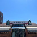 호반골막국수 | 강원도 속초시 호반골막국수 : 속초 막국수 맛집(feat. 칼국수도 있어요)