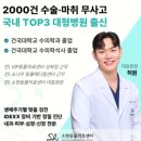 신호프라자 | 강아지 십자인대파열 증상? 놓치기 쉬운 6가지 신호 (수의사가 알려드립니다)