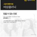 대방한의원 네이버블로그