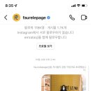 에땅포레