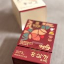 삼원홍삼
