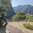 청량산에서 이미지