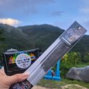 합천 씨파크 이미지