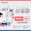 울산엘리야병원 이미지