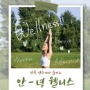 채우다
