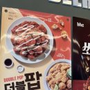 비에이치씨 하조대점