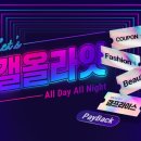 갤러리아 이미지