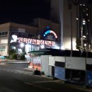 부산 여행 (190925 ~ 190926)