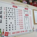 신갈복집 네이버블로그