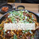 본가왕뼈감자탕 완주둔산리점 | 완주 봉동 감자탕 맛집 추천! 놀이방있는 [본가 왕뼈 감자탕] 둔산리점