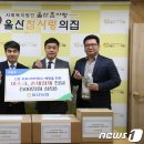 울산참사랑의집 이미지