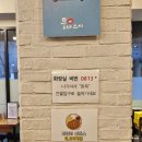 웅배스시율량 이미지