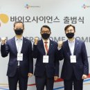 글로벌사이언스 이미지