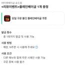 버터앤베이글