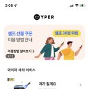 하늘카세차장 이미지