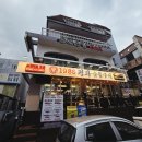 참소갈비살숯불구이 | [인천.연수] 연수동맛집 1988평화숯불구이, 가성비 좋은 소갈비살 가족외식 후기