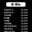 중앙사거리(창전동) 이미지