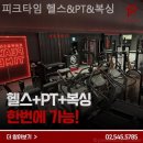 복싱타임 이미지