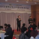 [워크샵 교육 후기] 봉화군청과 함께한 1차 조직활성화 워크샵 과정