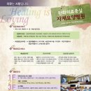 자재병원 이미지