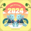 백호2길 이미지