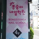 아트왔슈