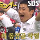 4월16일 골 때리는 그녀들 ‘주장’ 정혜인, 넘어져도 다시 일어나 만든 찬스로 동점골 작렬 영상 이미지