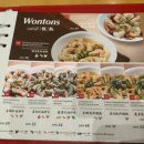 글로리 팜 | 두바이 팜주메이라몰 맛집 나크힐몰 딘타이펑 메뉴 추천 가격 후기