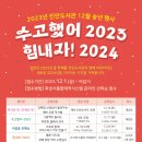 진안도서관 이미지