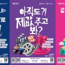 [10/25]가드닝 클래스 이미지