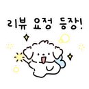 관정빌딩 구내식당 이미지