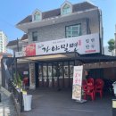 고산가야밀면 | 대구 교통안전공단 근처 수성구 맛집 고산가야밀면