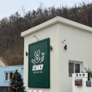 (주)빙키 | 경주/감포 키즈펜션 빙키 키즈 풀빌라 방문후기(대가족 방문하기 좋음)