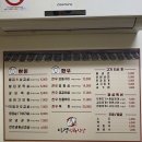 이경식육식당