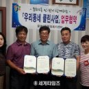 등석경로당 이미지