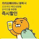 올리브데이