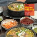 계경순대국숙대입구역점 이미지