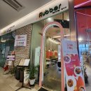 플러버 (flubber) | 금천구청역 맛집 : 가성비 파스타 맛집 플러버 flubber 본점