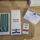 고내스테이 이미지