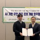 ㈜에프엠에스 이미지