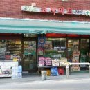 나들가게 이미지