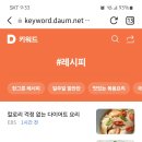 새털구름님 축하드립니다 이미지