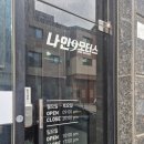 9나인모터스