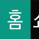 온누리가계