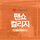 (주)가교유학 이미지